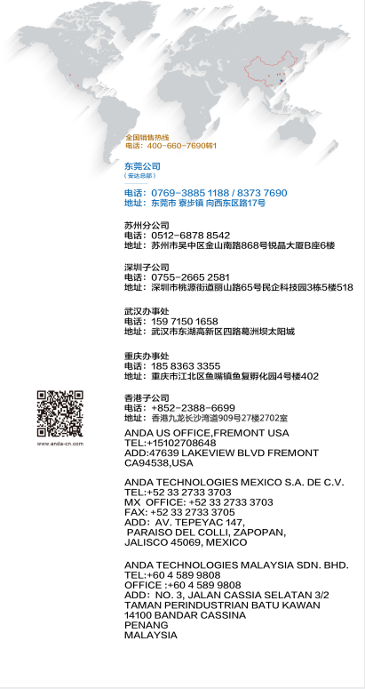 預(yù)告|NEPCON展，安達智能在這等你